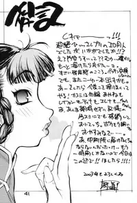 (C63) [Hatahata Factory (Kotoyoshi Yumisuke)] XXX (Dead or Alive)