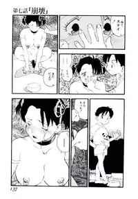 [Kaimeiji Yu] Volunteer Breeding