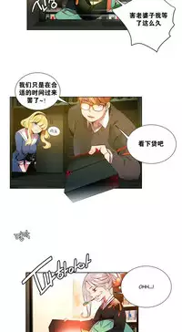 [Juder] Lilith`s Cord Ch.1-10 [Chinese][aaatwist汉化]