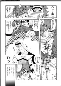 (C73) [MGW (Isou Doubaku)] Works Zero (Various)