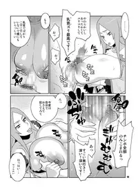 [TETRODOTOXIN (Nise Kurosaki)] Machina & Garnet to Toshikoshi SEX Zanmai (Dragonaut) [Digital]