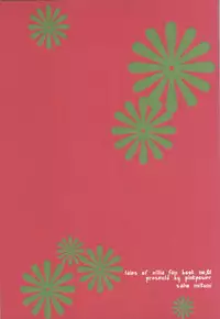 (TALES LINK) [PINK POWER (Mikuni Saho)] Chuu Shiyou (Tales of Xillia) [Incomplete]