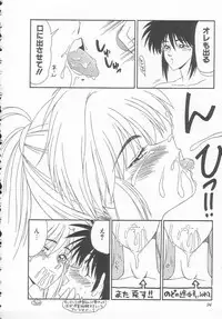 [Ikoma Ippei] Sentensei Dorei - Onna Kyoushi Hen