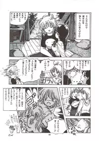 [Sangatsu Usagi] Himawarikko Nikki