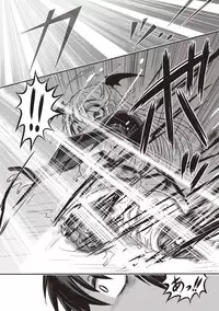 [Uziga Waita] Dead Flamingo [Digital]