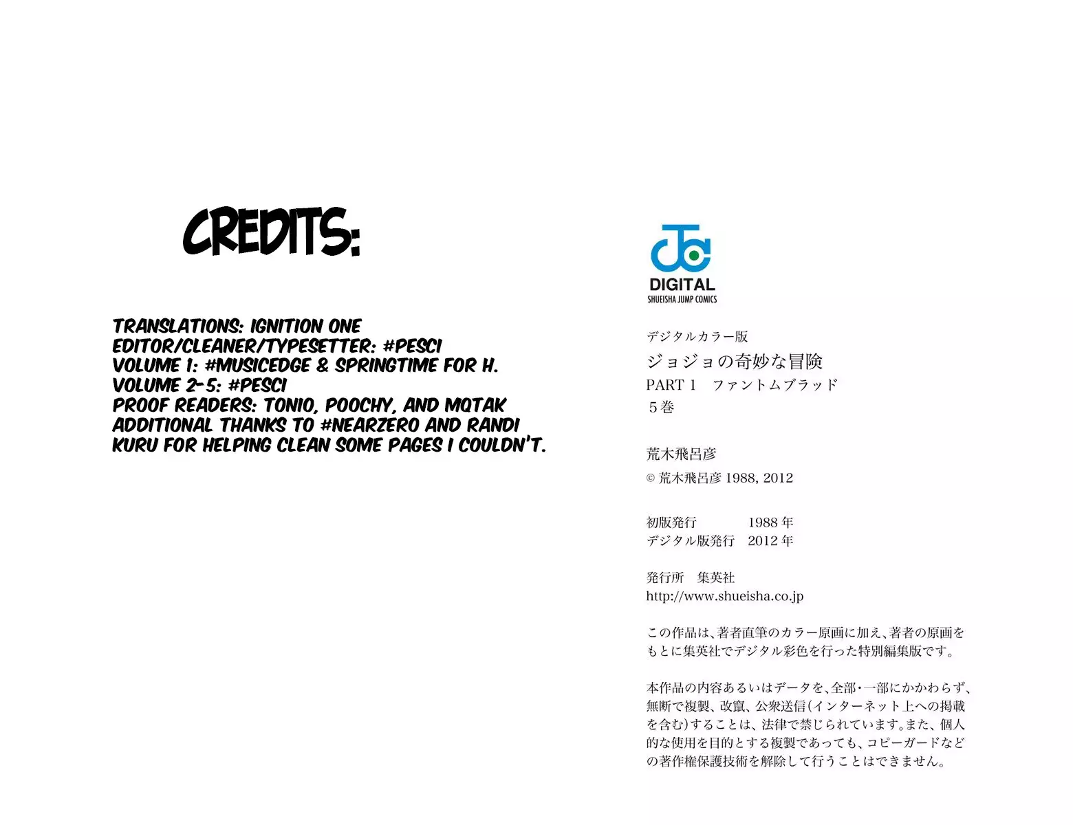 JoJo's Bizarre Adventure - Part 1: Phantom Blood