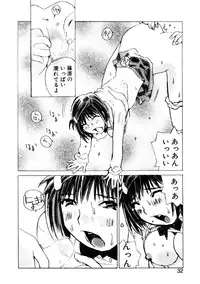 [Tachibana Seven] Koi wo Dakishimeyou