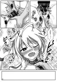 Tsubasa-chan to Ai no Lesson