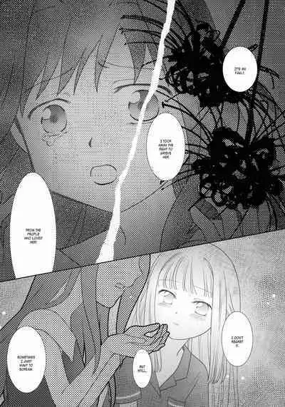 Hoshi mo Mienai | Even the stars are gone