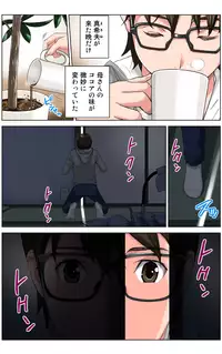 [KARUKIYA COMPANY (Karukiya)] TOMOHAHA CHOUKYOU "Boku no Kaasan wa Shiken Kikanchuu no 3-Kakan, Aitsu no Omocha ni naru"