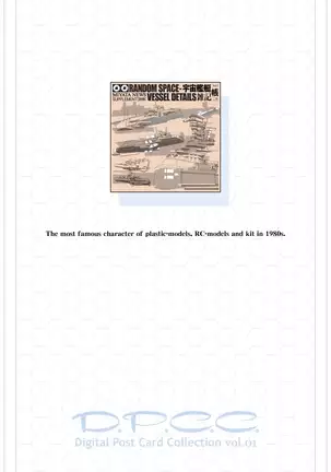 D.P.C.C. vol.01