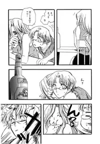 [Yoshida Furawa] Flower Complex