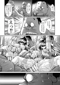 (C89) [Circle Taihei-Tengoku (Horikawa Gorou)] Nie no Sumika Joukan