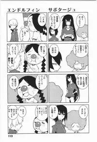 [Dowman Sayman] Paraiso 1 [Japanese]