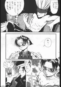 (C53) [METAL (Various)] MODEL SPECIAL 6 (Various)