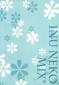 [Matsurija (Nanaroba Hana)] Kenage Nekomusume & Banken Imoutomusume Inuneko Mix [Chinese] [脸肿汉化组]