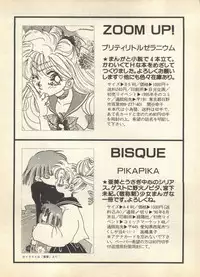 [Anthology] Lunatic Party 9 (Bishoujo Senshi Sailor Moon)