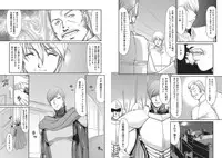 [Taira Hajime] Inda no Onihime Anne Rose [Digital]