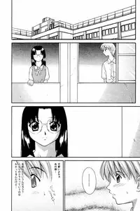 Comic Tororo 2000-10