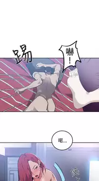 PC Goddes Room 女神网咖 21-42Chinese