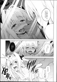 (C85) [sin-maniax (Todoroki Shin)] GOLDEN HOLE (To LOVE-Ru)