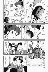 [Tooyama Hikaru] Hi.mi.tsu no Hokenshitsu - The secret nurse's office