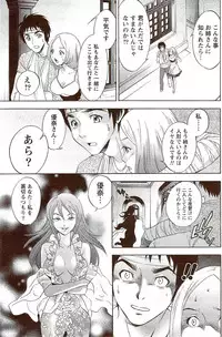 Monthly Vitaman 2009-11