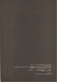 (C89) [Nagiyamasugi (Nagiyama)] Love Live! Ryoujoku Soushuuhen 1 (Love Live!)