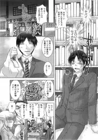 Action Pizazz DX 2014-12