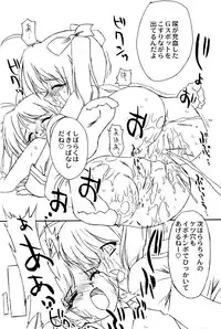 (C64) [OHTADO (Oota Takeshi)] Futahen ～ Futaritomo Chotto Hen ～ (Futakoi)