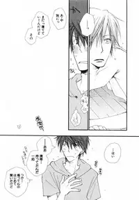 [Inomoto Rikako] Baby Bitch!