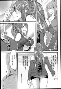 COMIC Anthurium 019 2014-11