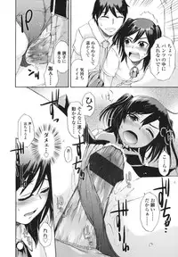 [Ikusa Ryuuji] Sakari Zakari