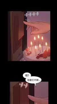 [Black October] Looser Ch.1~4 [Chinese]