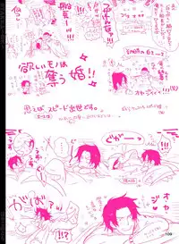 [Hariko no Tora (Midoh Torako)] BYAKKA (One Piece) [Digital]