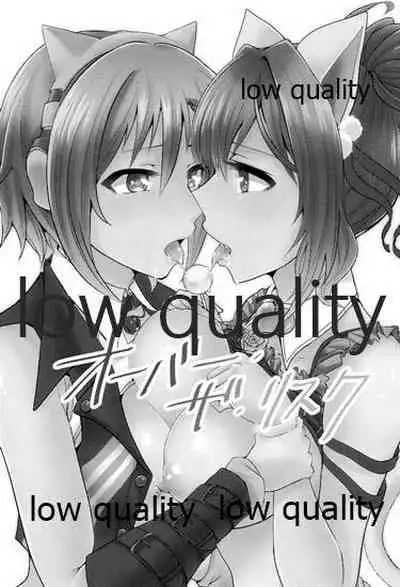 (C96) [Rayroh (Suzuse)] Re-Rock! (The iDOLM@STER Cinderella Girls)