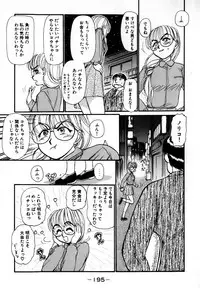 [Ayasaka Mitsune] Nanji Rinjin o Aiseyo