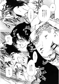 Juicy No. 16 2017-01 [Digital]