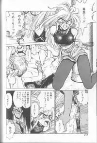 [Shinkaida Tetsuyarou] Shinkaida Tetsuyarou Daihyakka