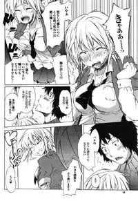 COMIC Purumelo 2009-06 Vol. 30