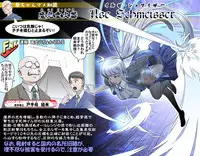 [Kumada Kazushi] MAKE LOVE! O'G-chan