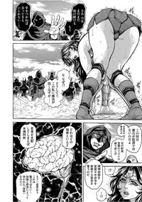 [Anthology] Cyberia Maniacs Saimin Choukyou Deluxe Vol. 005 [Digital]