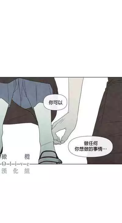 [Yuju] Summer Solstice Point Camp Ch.00-10|夏至点Ch.00~10[Chinese] [橄榄汉化组]