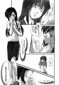 (CR36) [Chanbara! (Kimuraya Izumi)] Maria Gunsou ga Miteru (Maria-sama ga Miteru)