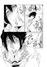 [Junaist (Kisia)] Kizumono (Sengoku Musou) [Digital]