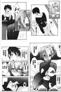 Haramase Friends | 內射授孕FRIENDS