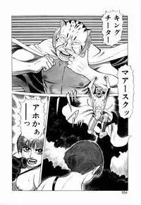 [Yamamoto Atsuji] Ammo Vol 3