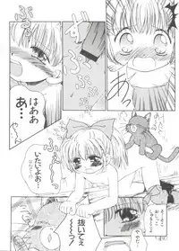 [Anthology] Loli Paro Tengoku 2 (Various)