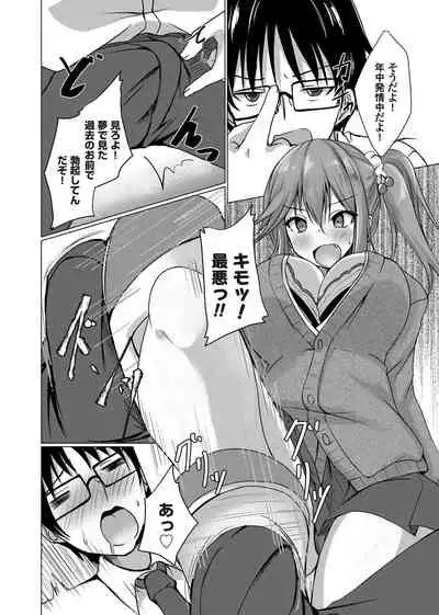 COMIC Magnum Vol. 136