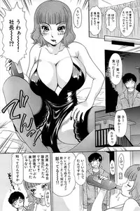 Comic Bazooka 2008-04